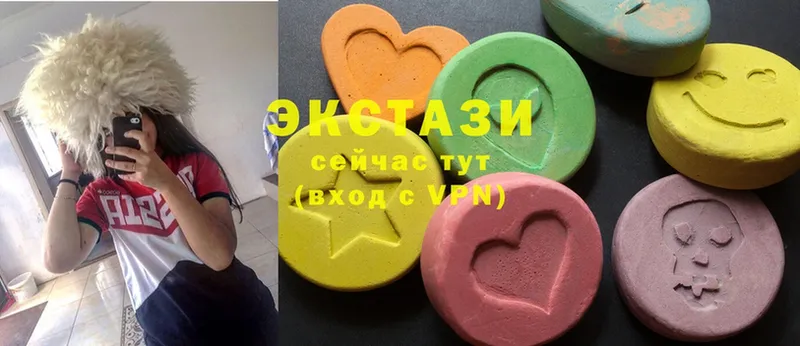 Ecstasy диски  Кушва 