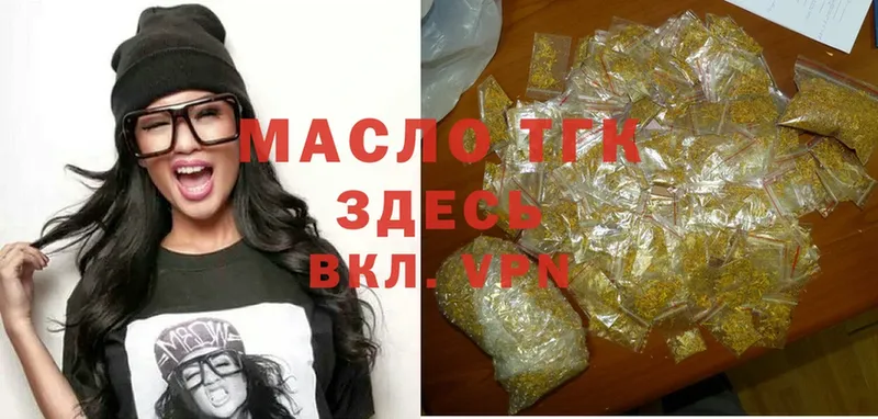 ТГК Wax  Кушва 